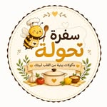 لوجو سفرة نحولة